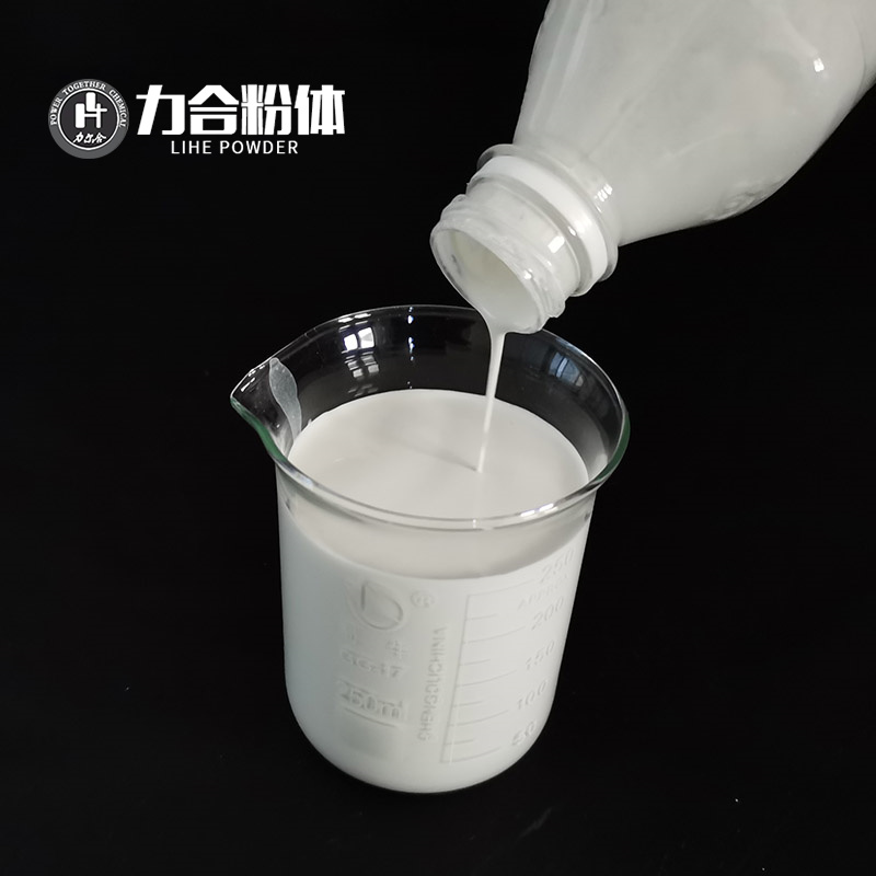 濰坊力(li)郃(he)粉體(ti)科(ke)技(ji)有(yǒu)限(xian)公(gōng)司