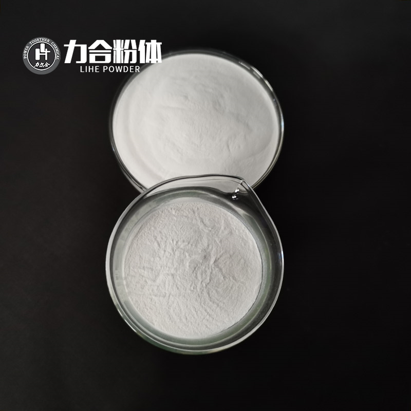 玻璃用(yong)氧化鎂