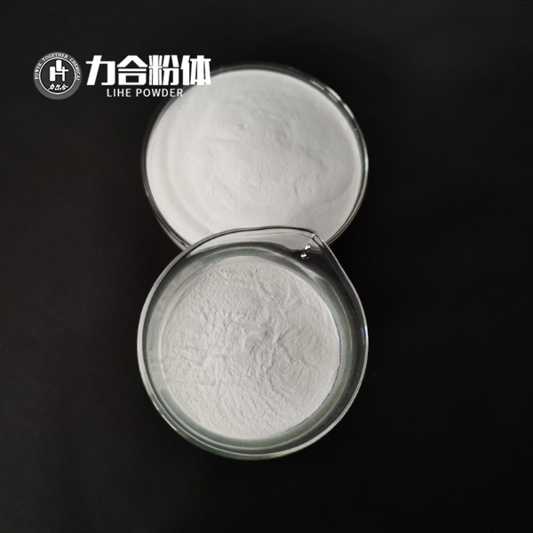 玻璃用(yong)氧化鎂